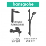 Well Bloom Italy 64B1PB 黑色龍頭雨淋套裝